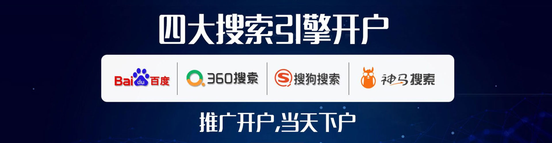 托克托信息流广告
